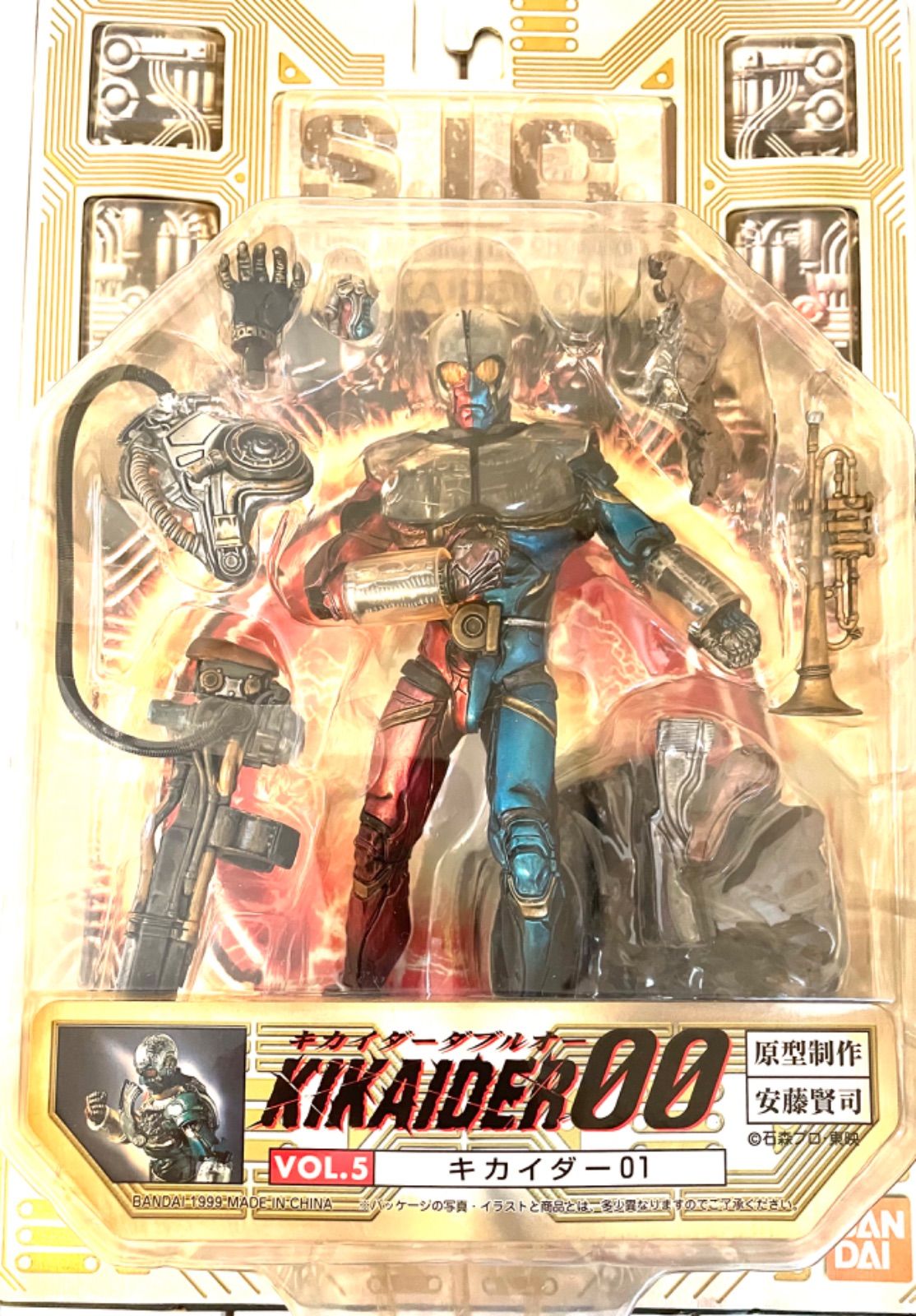 未開封品 S・I・Cキカイダー ダブルオー00 vol.5 キカイダー 01 原型