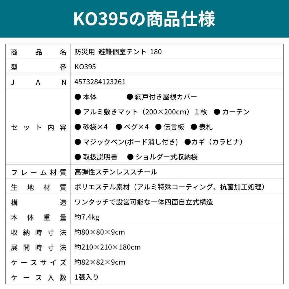 パーテーション 自立構造