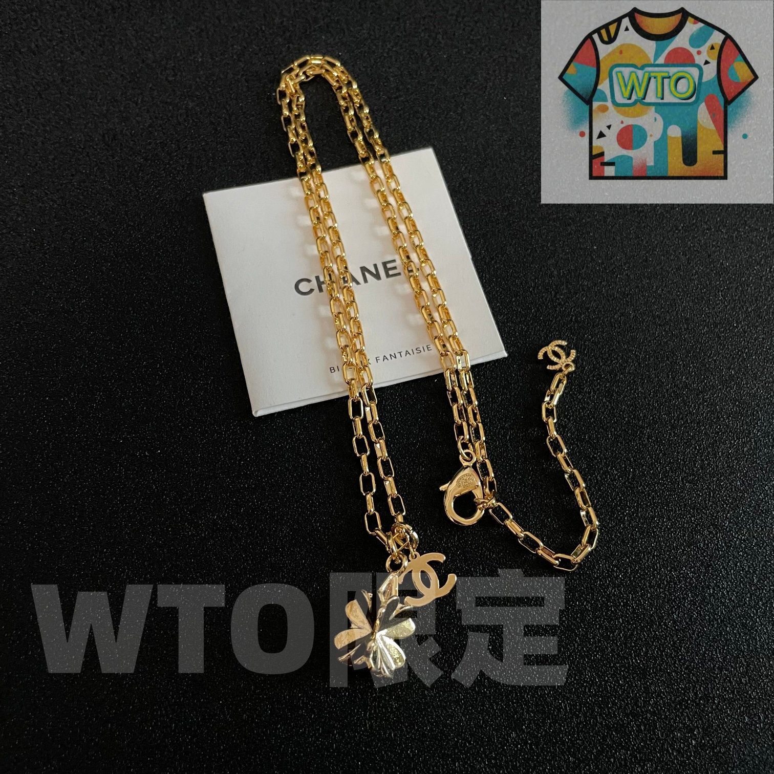 今日特価】Chanel ヴィンテージ アルファベットネックレス 送料