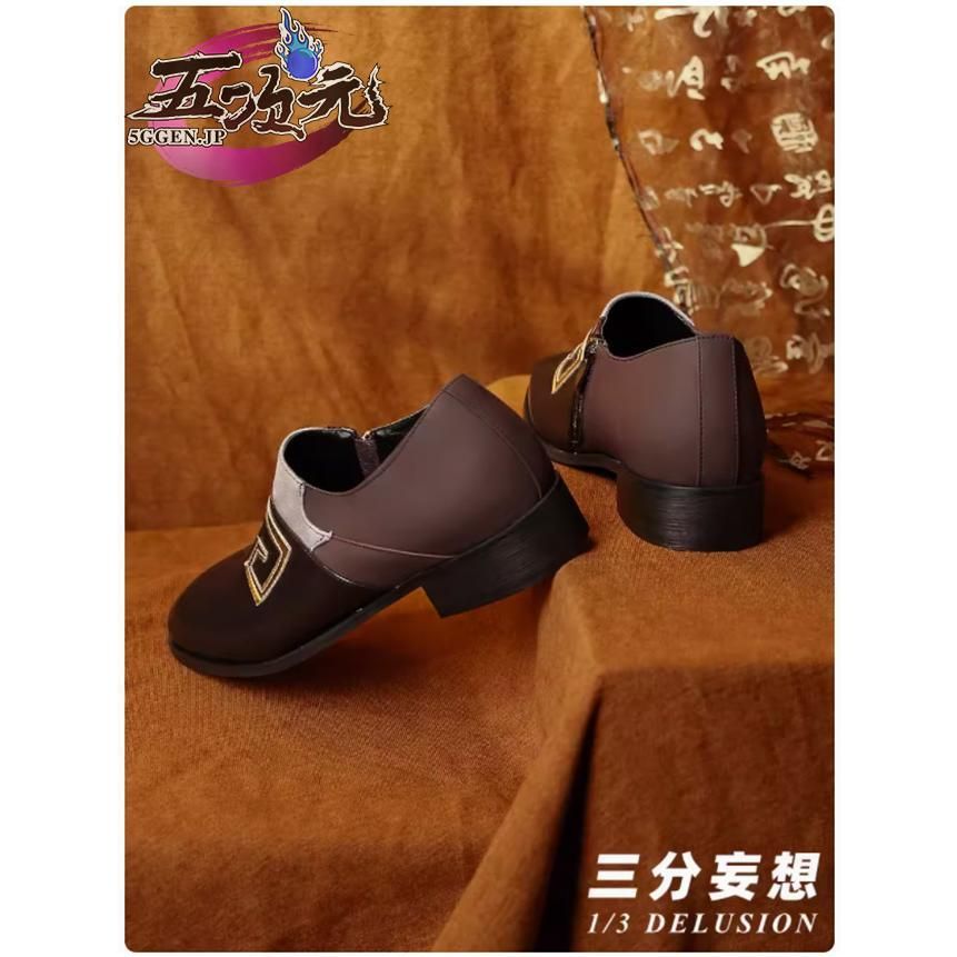 新発売 三分妄想 原神 コスプレ 鐘離 ショウリ 衣装 ※ウィッグ