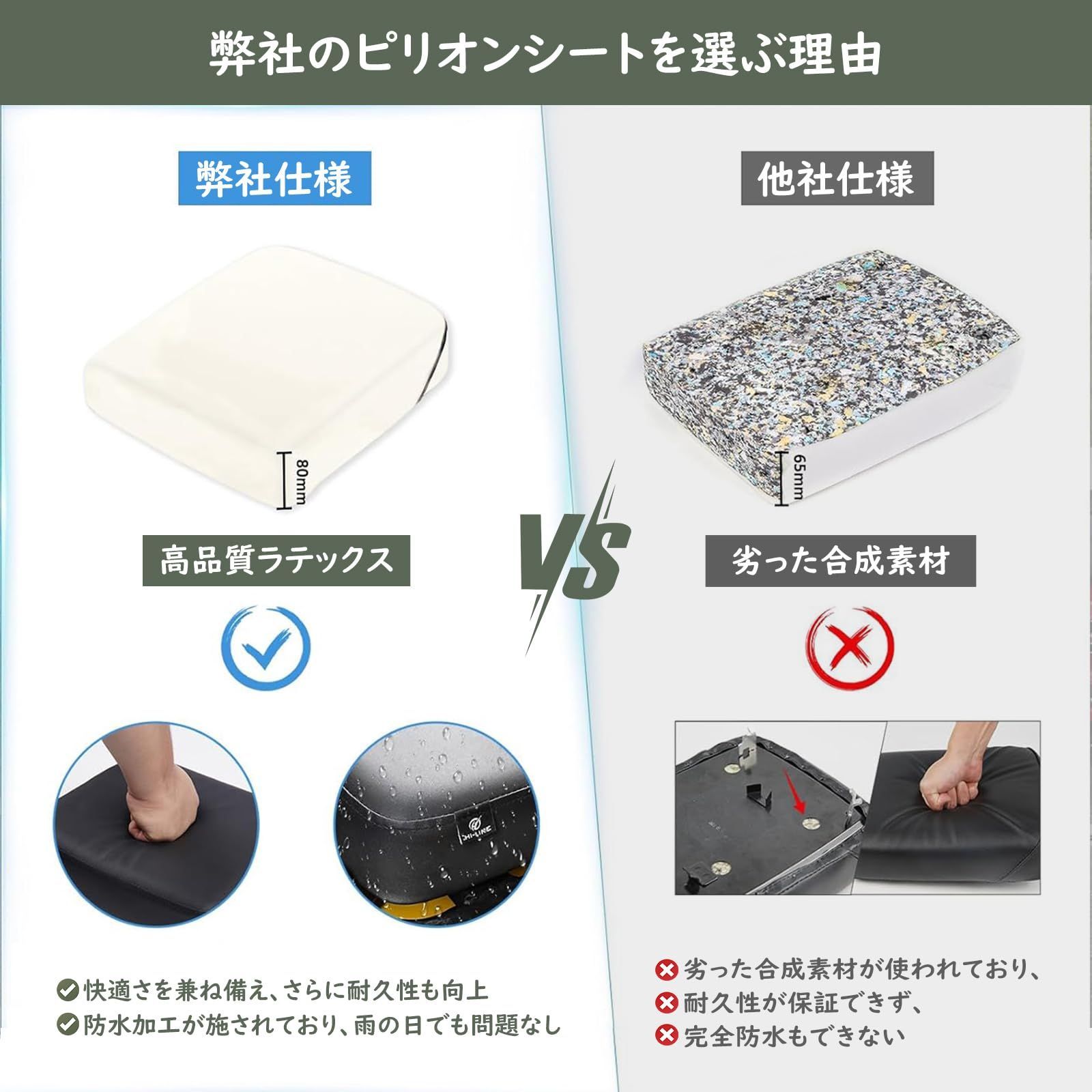 バイク ワイドシート