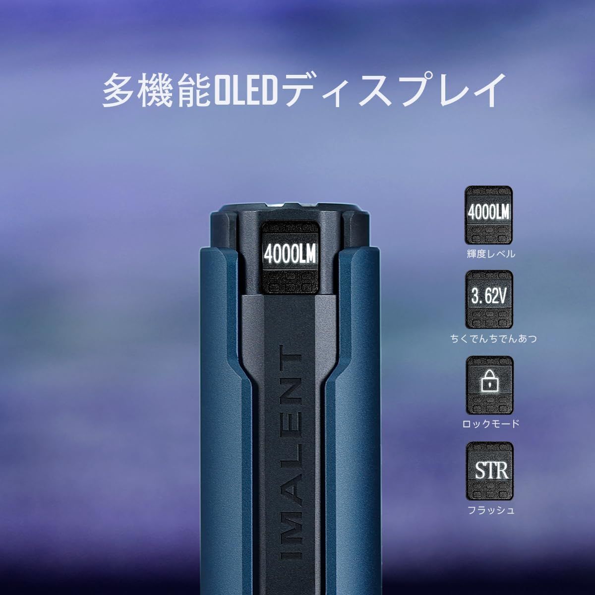 軽量