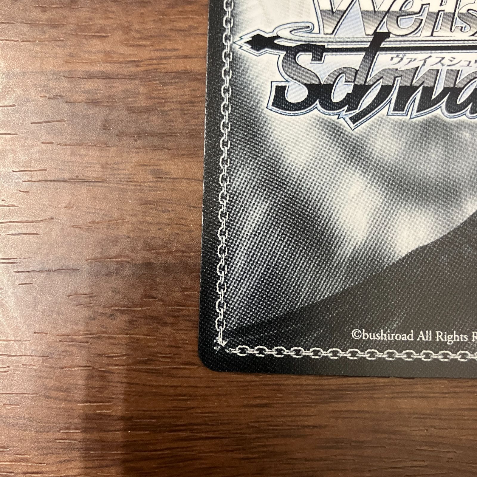 魔導師の杖と共に なのは ヴァイスシュヴァルツ SEC サイン