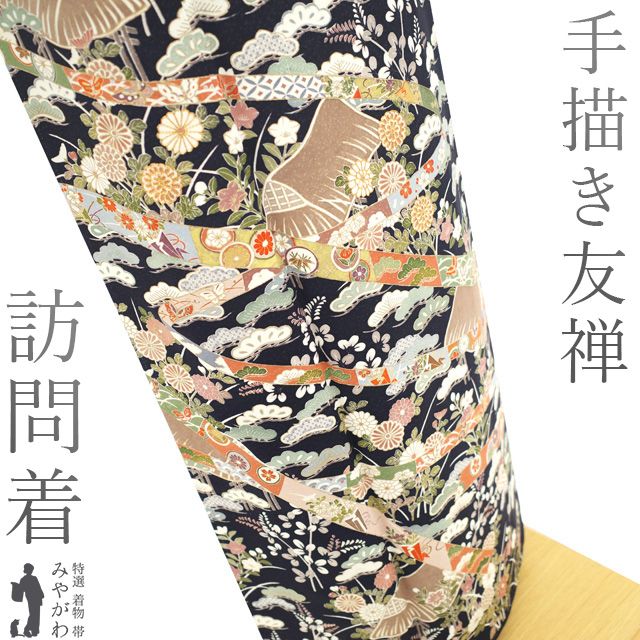 M-024 友禅 訪問着 正絹 広衿 袷 グレー 中古】 訪問着 着物