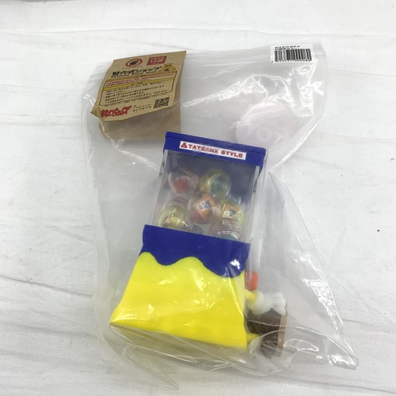 現状品 竪穴式ショップ おすわりガチャ ヴィレバン カラー 91