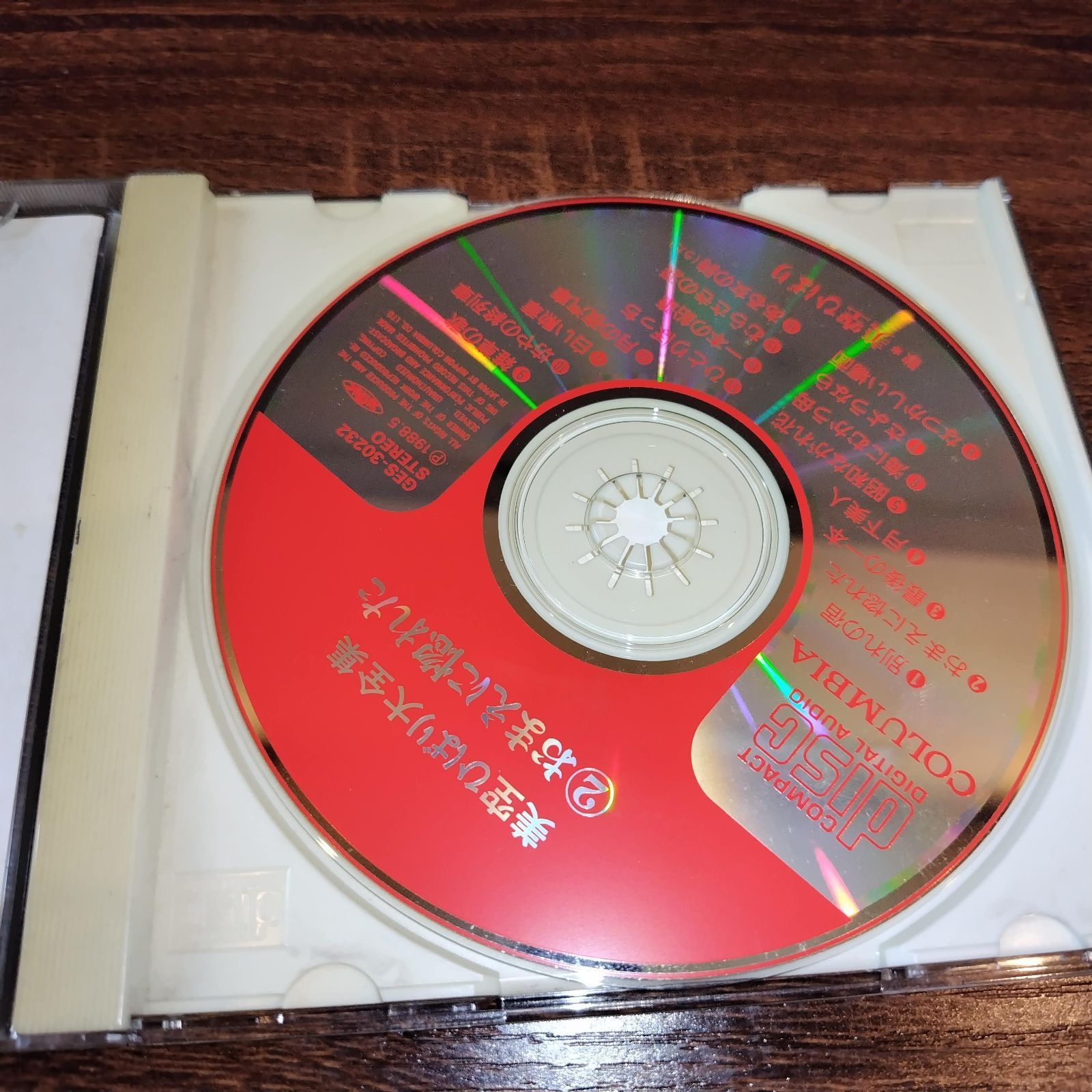 美空ひばり歌謡集 50選 2枚組 ビデオCD 全曲本人出演映像 美空ひばり歌謡集 50選 2枚組 ビデオCD 全曲本人出演映像 美空