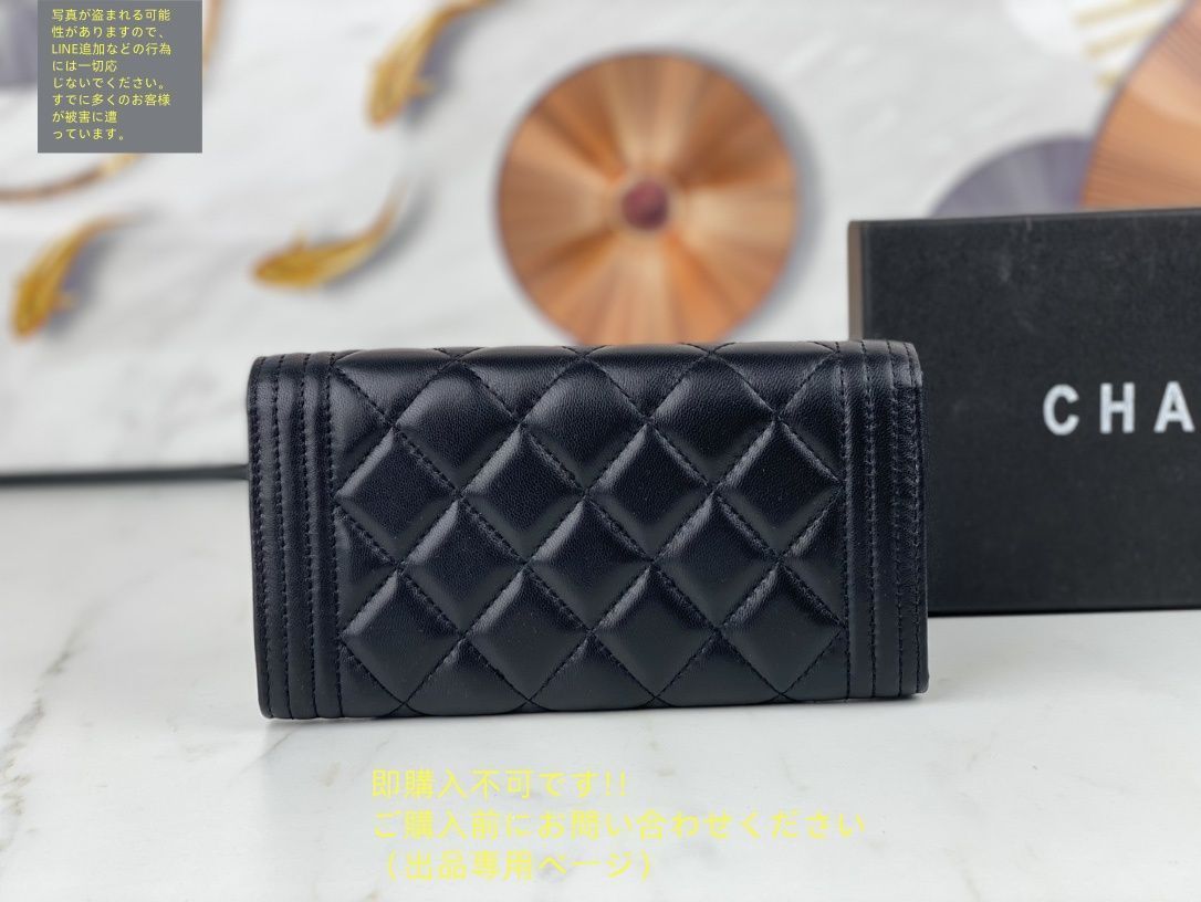 超美品 本日特価 CHANEL シャネル ウォレット 長財布 小銭入れ