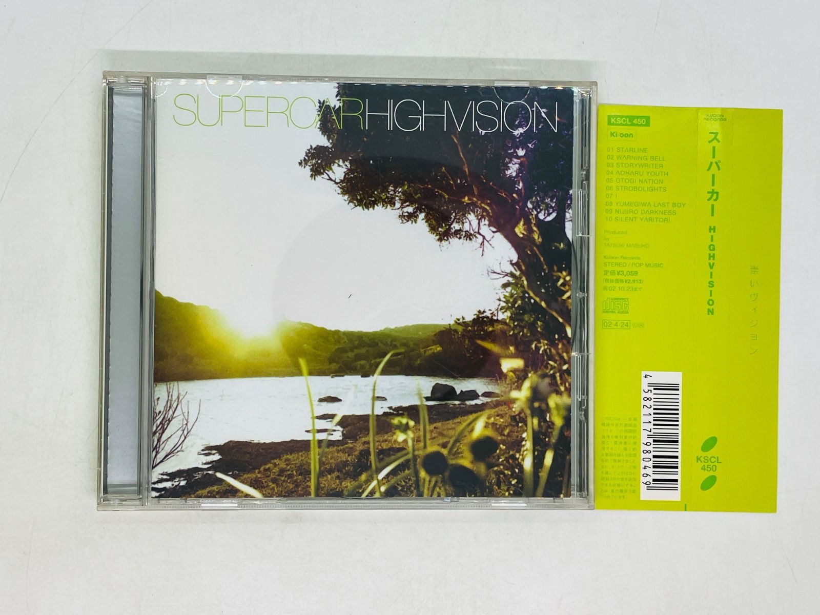 スーパーカー HIGHVISION 2LP レコード - CD