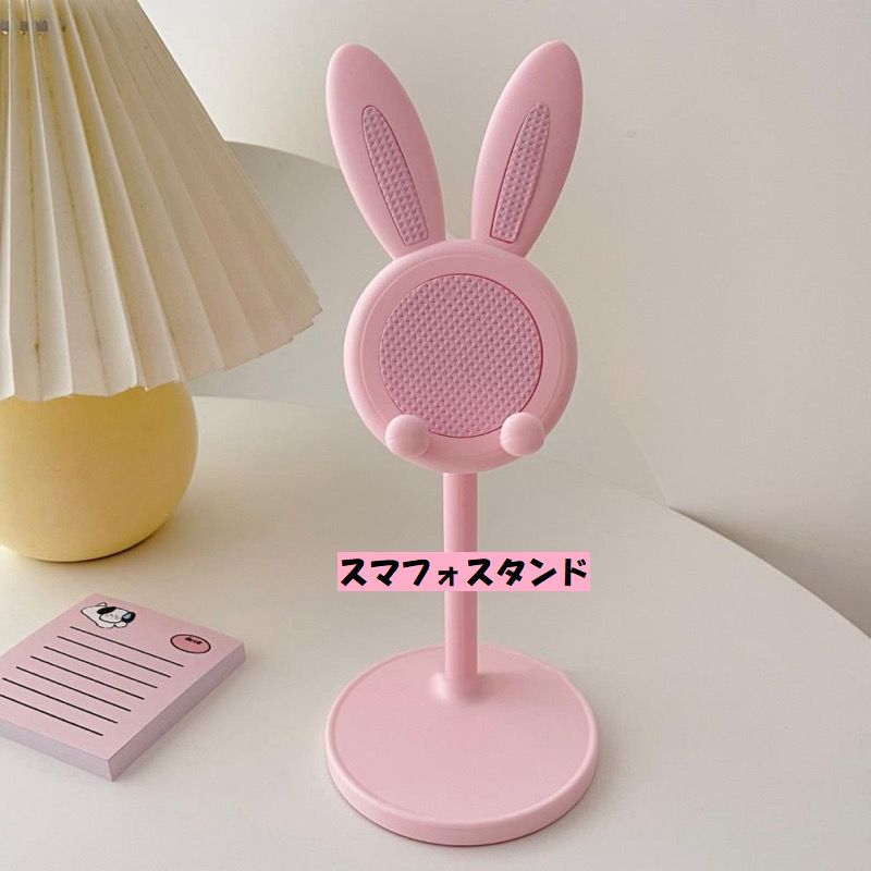 スマホスタンド ピンク うさぎ型 高さ・角度調節機能付き - メルカリ