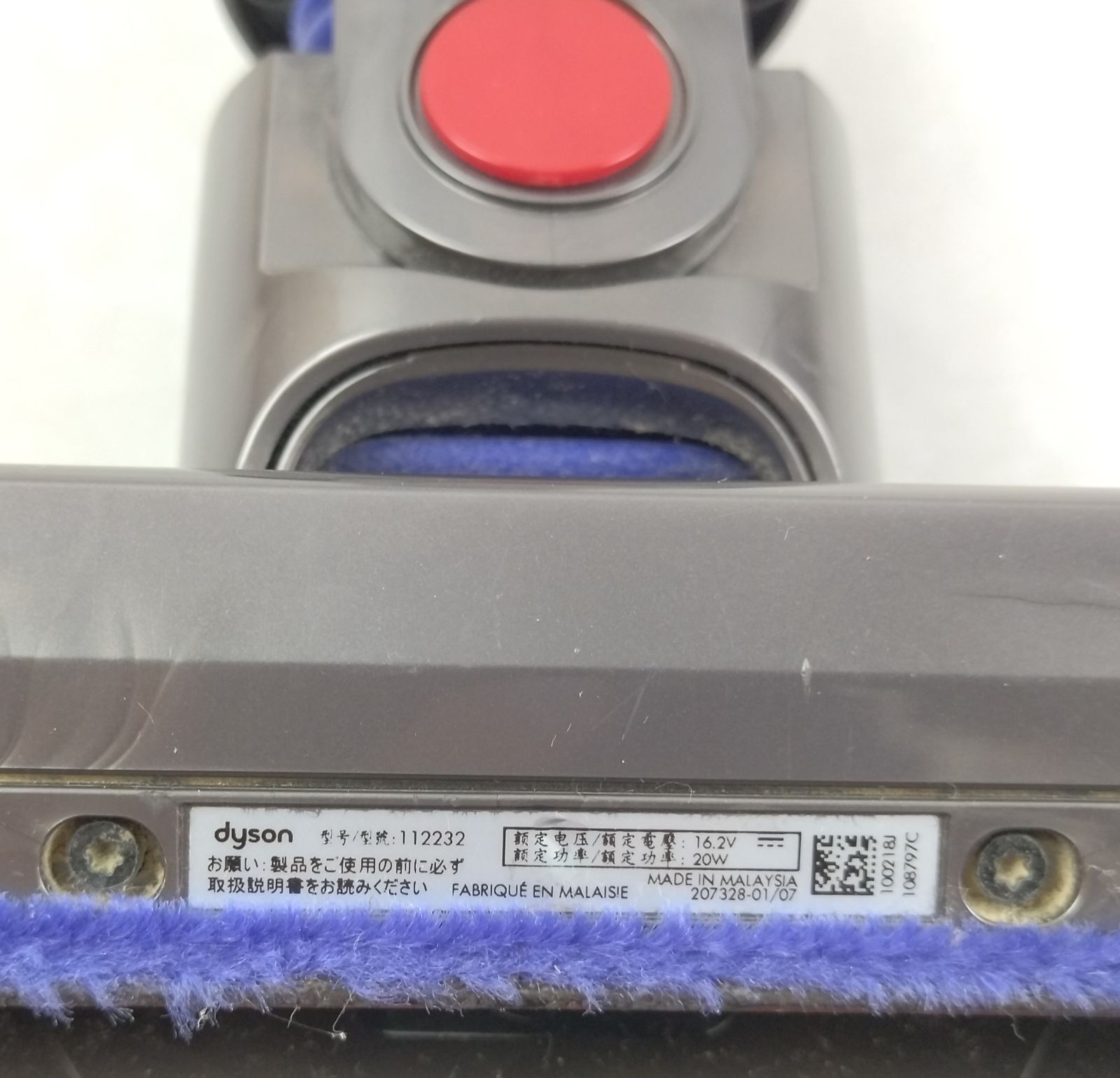 動作OK☆ダイソン ソフトローラーヘッド V6 純正品 ヘッドのみ 112232