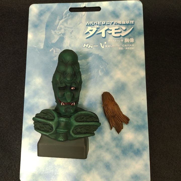 激レア 高さ約22cm M1号 妖怪大戦争 吸血妖怪ダイモン 振っ 蓄光