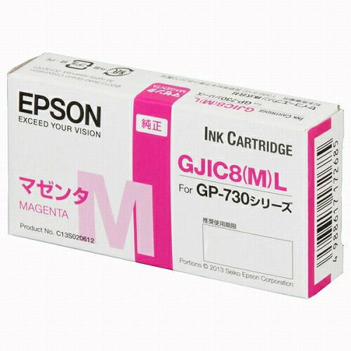 まとめ買い エプソン 純正 リボンカートリッジ マゼンタ GJIC8ML 3個セット