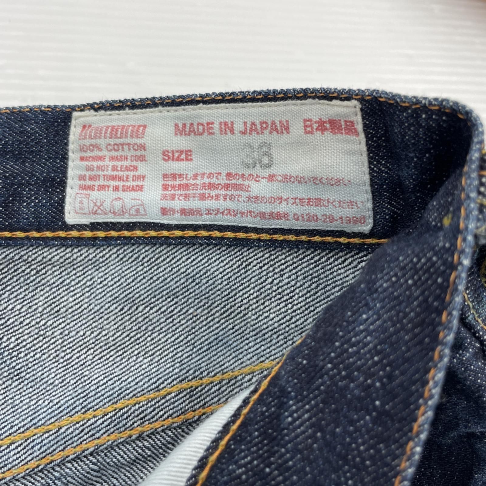 エビス 7001