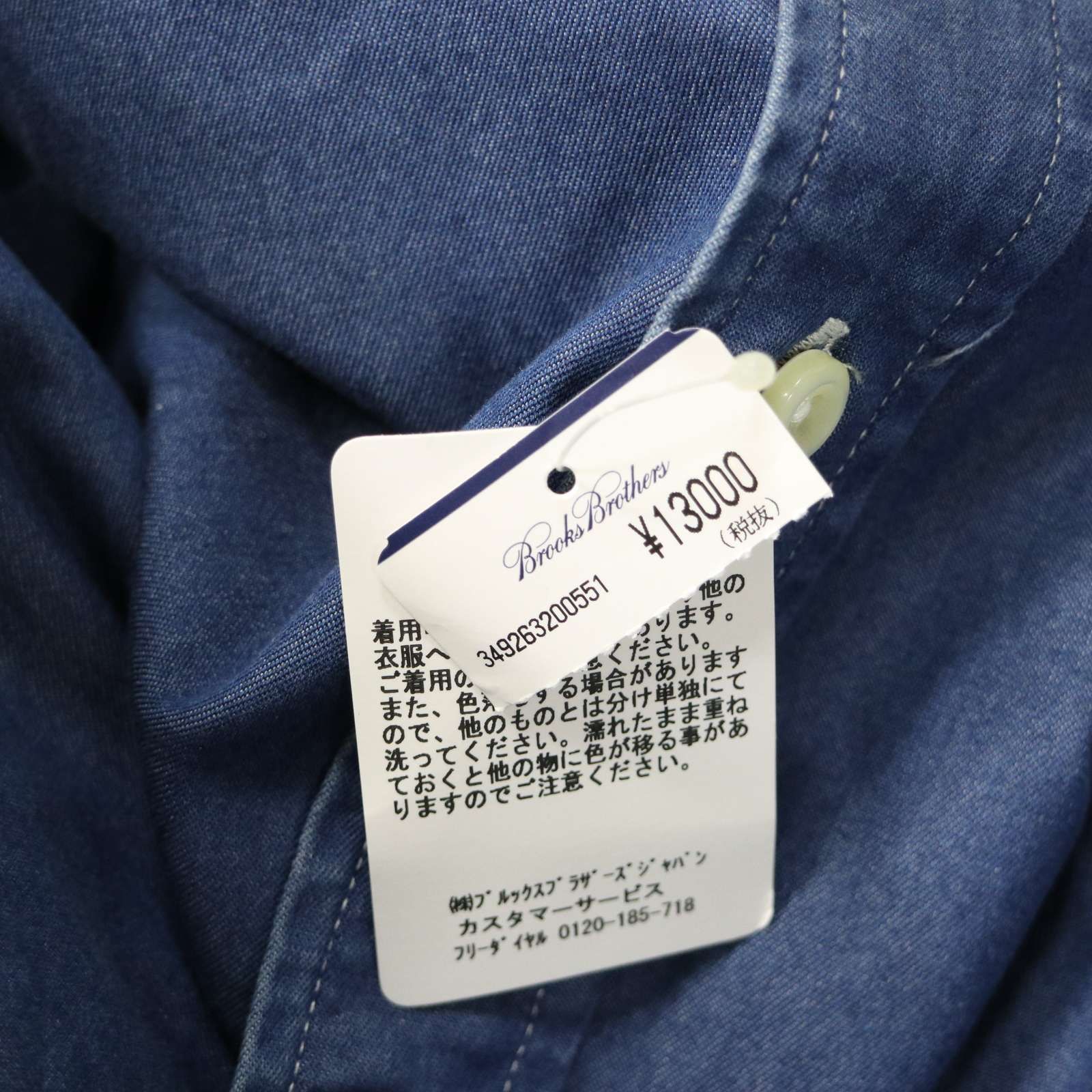 新品 未使用】 Brooks Brothers ブルックスブラザーズ 通年