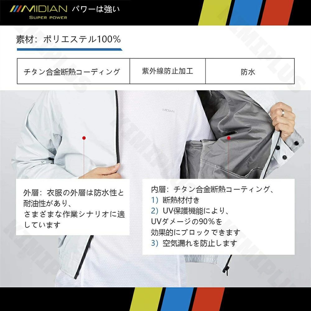 冷風機搭載-30V超強力 ファン付きベスト