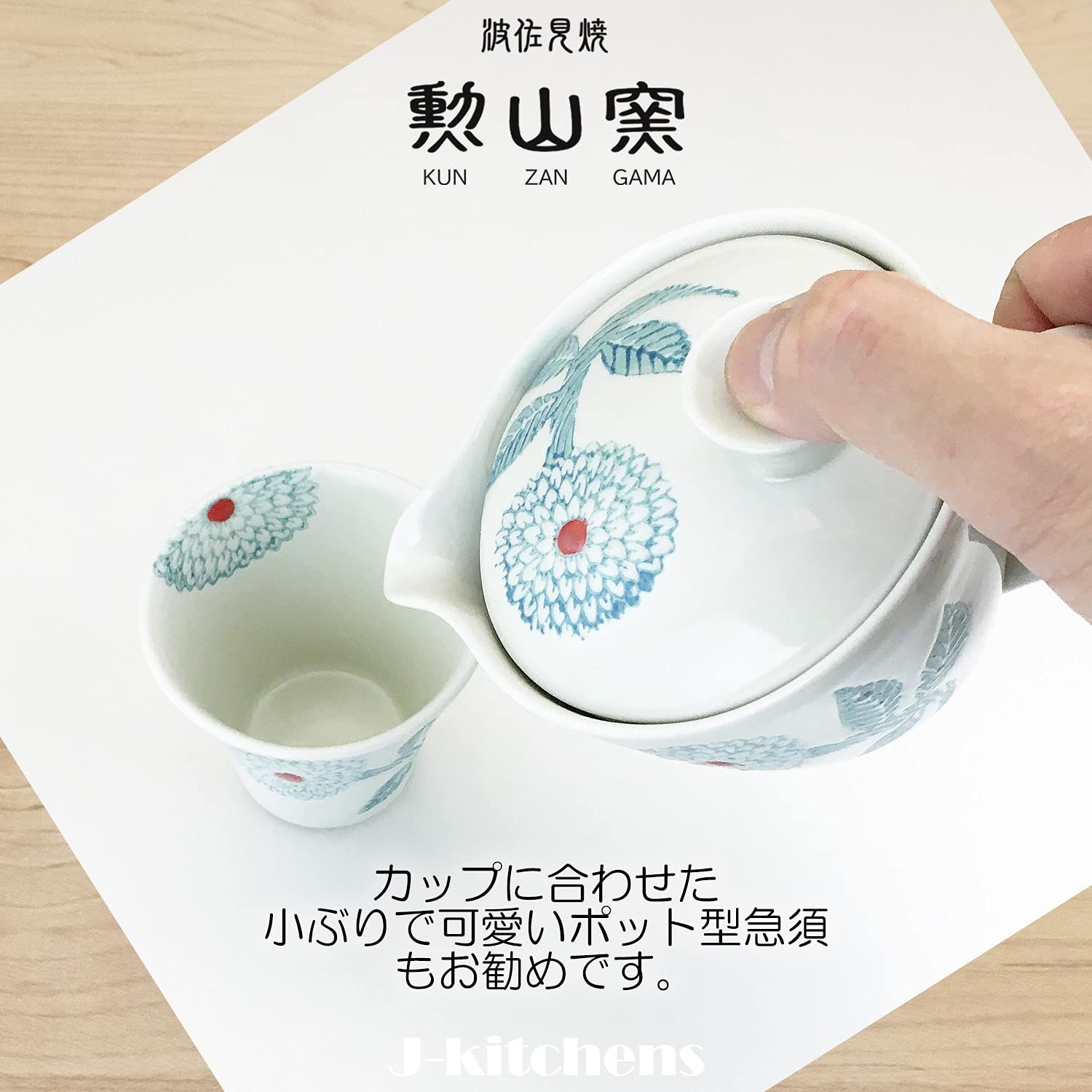 新品 波佐見焼 勲山窯 ダリア 茶碗 ネイビーブルー 波佐見焼◎勲山窯