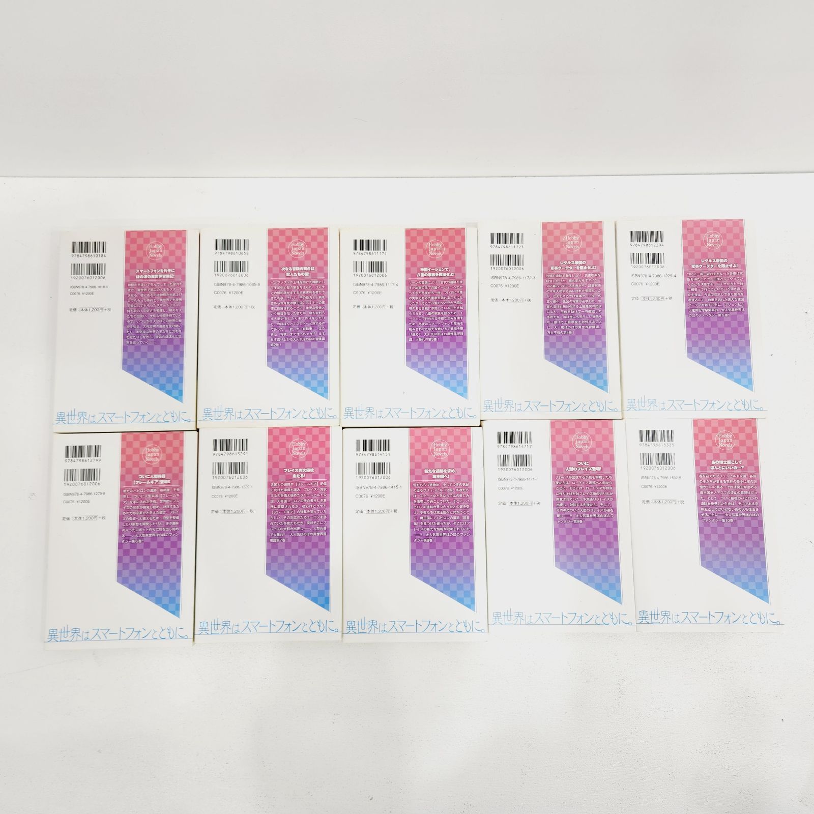 異世界はスマートフォンとともに。1~ 30巻 19巻特典CD