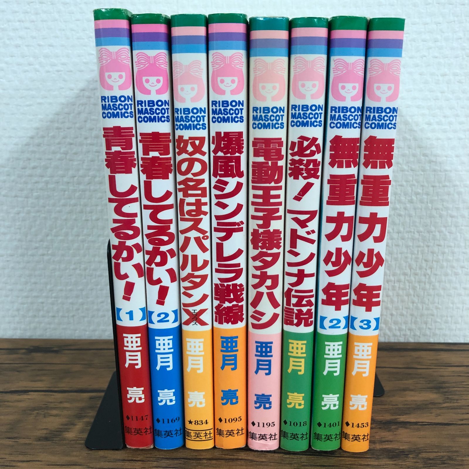 少女漫画セット 少女漫画セット 7冊 - メルカリ