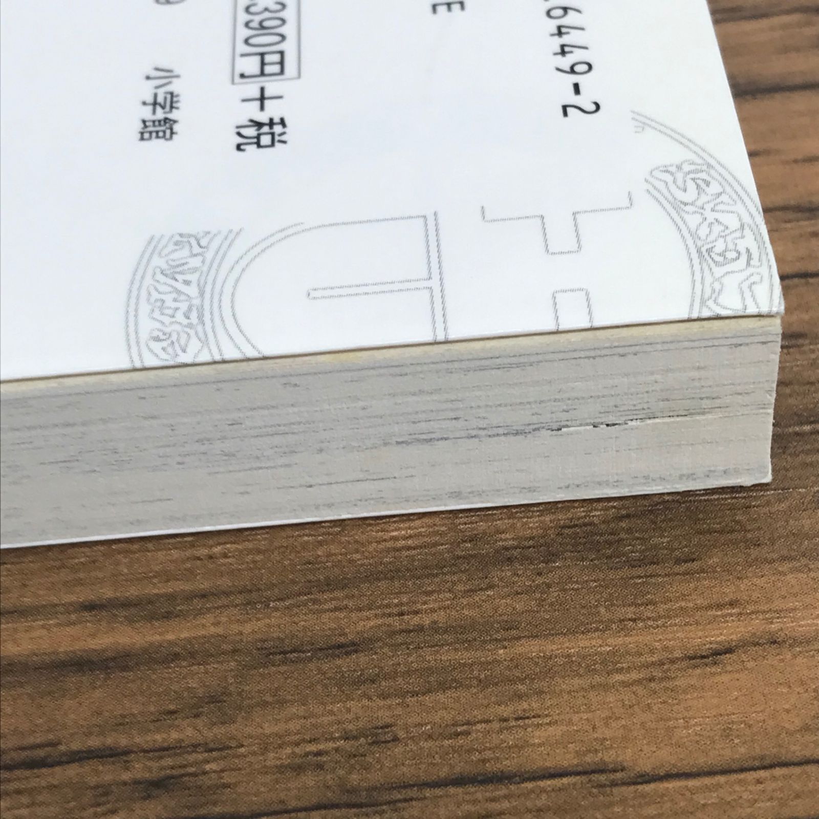 MAR メル 9巻/【作者】安西信行/GF-0225035669/GF30321 - メルカリ