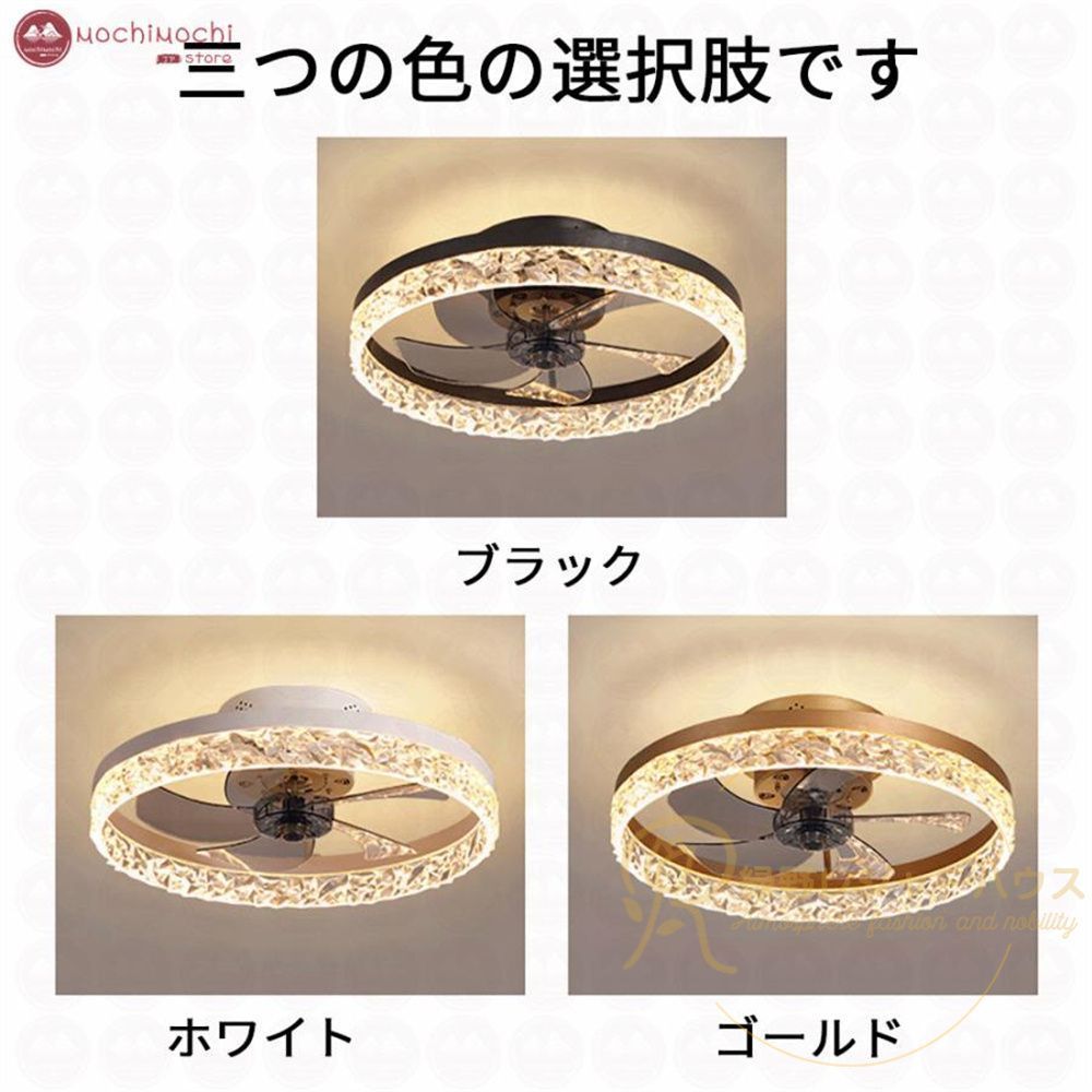 シーリングファン シーリングファンライト led 6畳 8畳 22畳 調光調色 シーリングファン シーリングファンライト led 6畳 8畳 22畳 調光調色