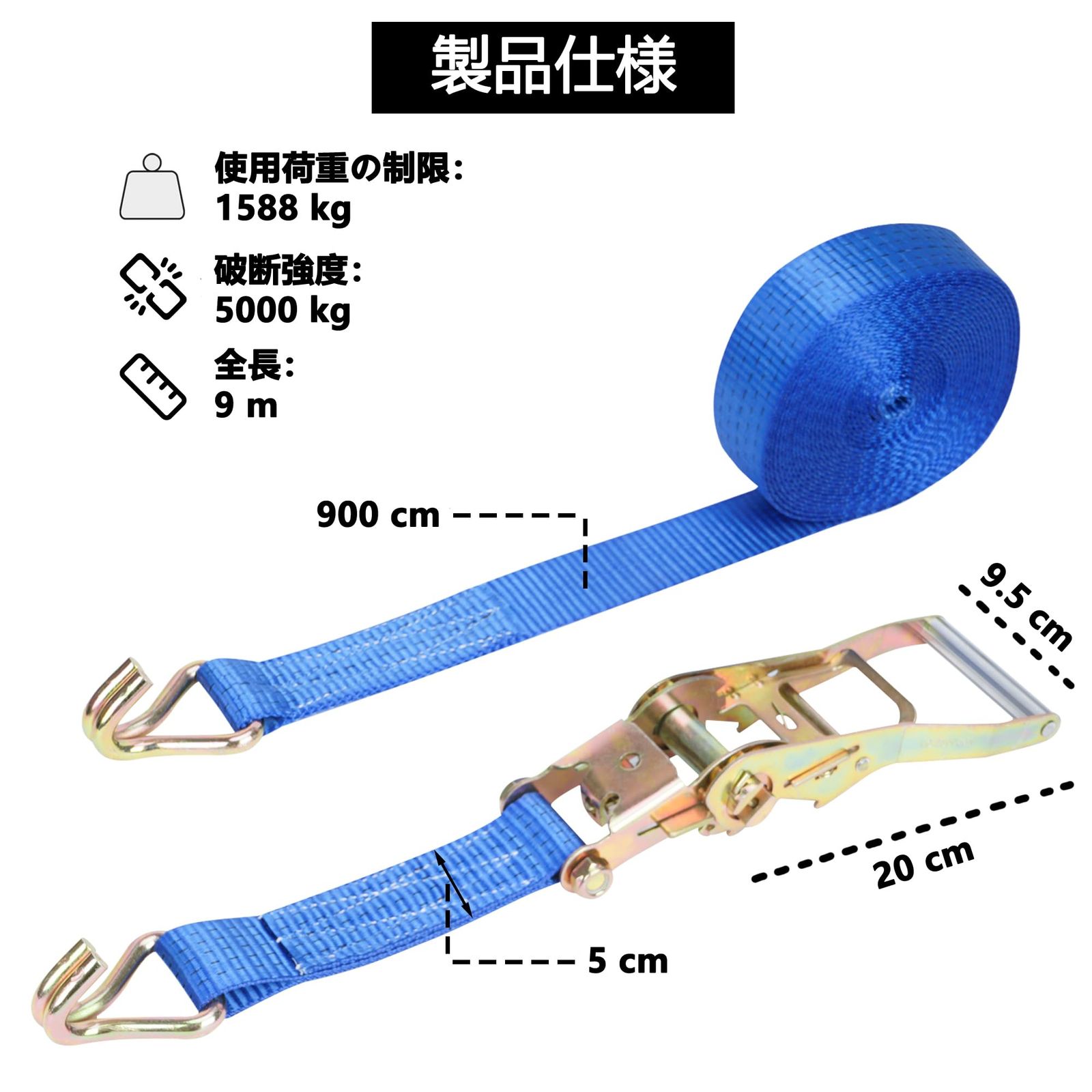 mopam ラッシングベルト ラチェット式 4本セット 荷締めベルト 長さ9 m 幅50 mm 5000 kg耐荷重 高強度素材 アルミ合金フック 地震固定 引越し 貨物固定用