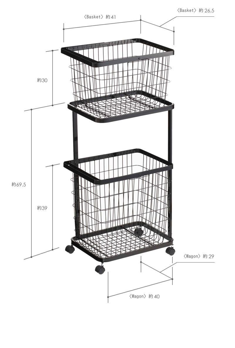 ランドリーワゴン バスケット タワー 3点セット 山崎実業 tower