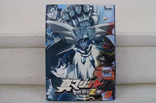 レア 真マジンガー 衝撃! Z編 DVD 全9巻セット セル版