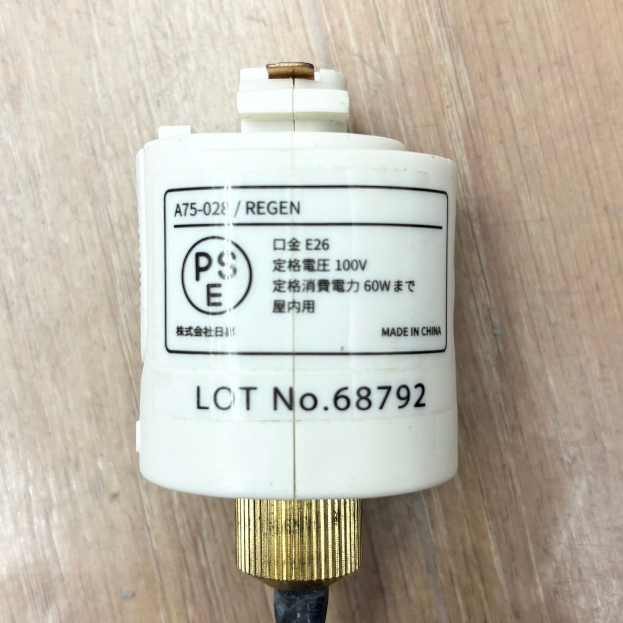 星型 ペンダントライト