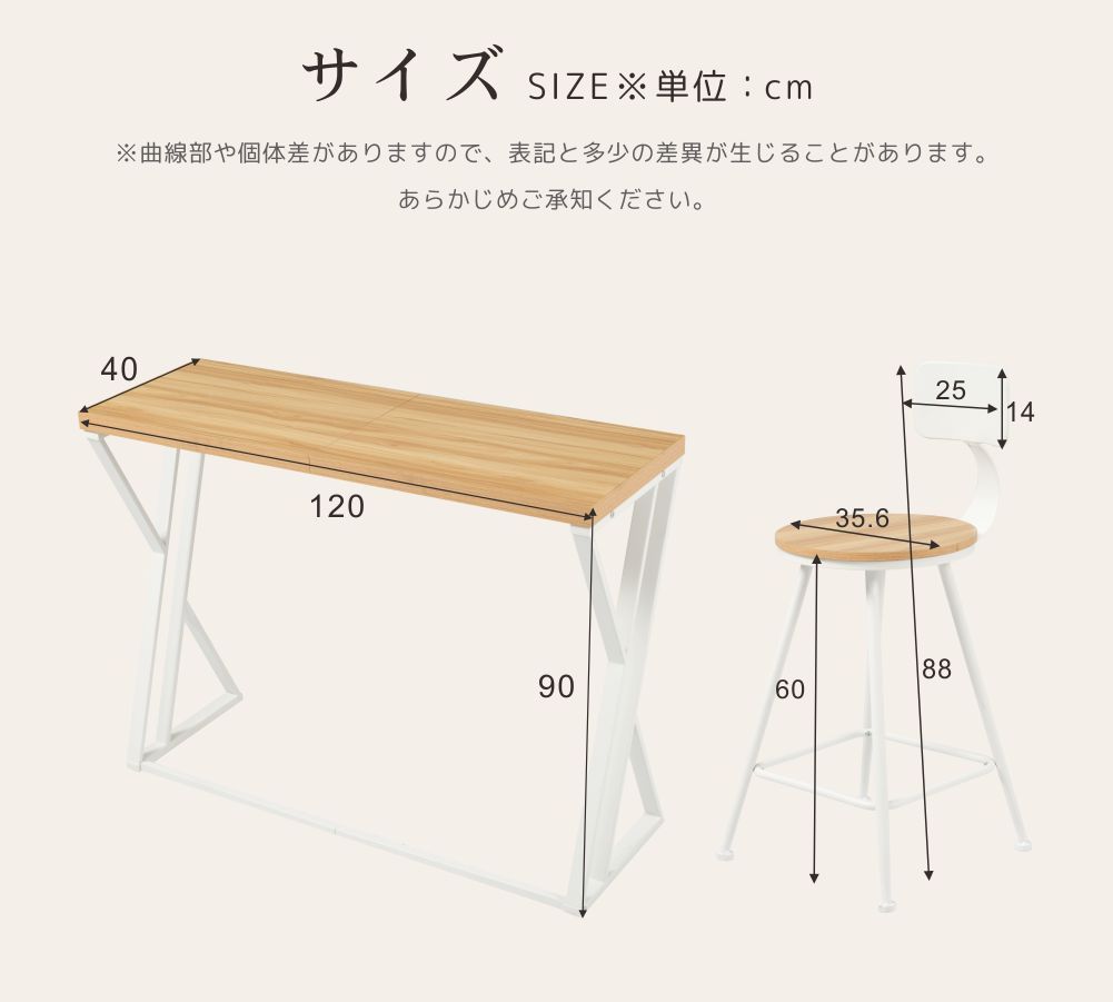 食卓 北欧