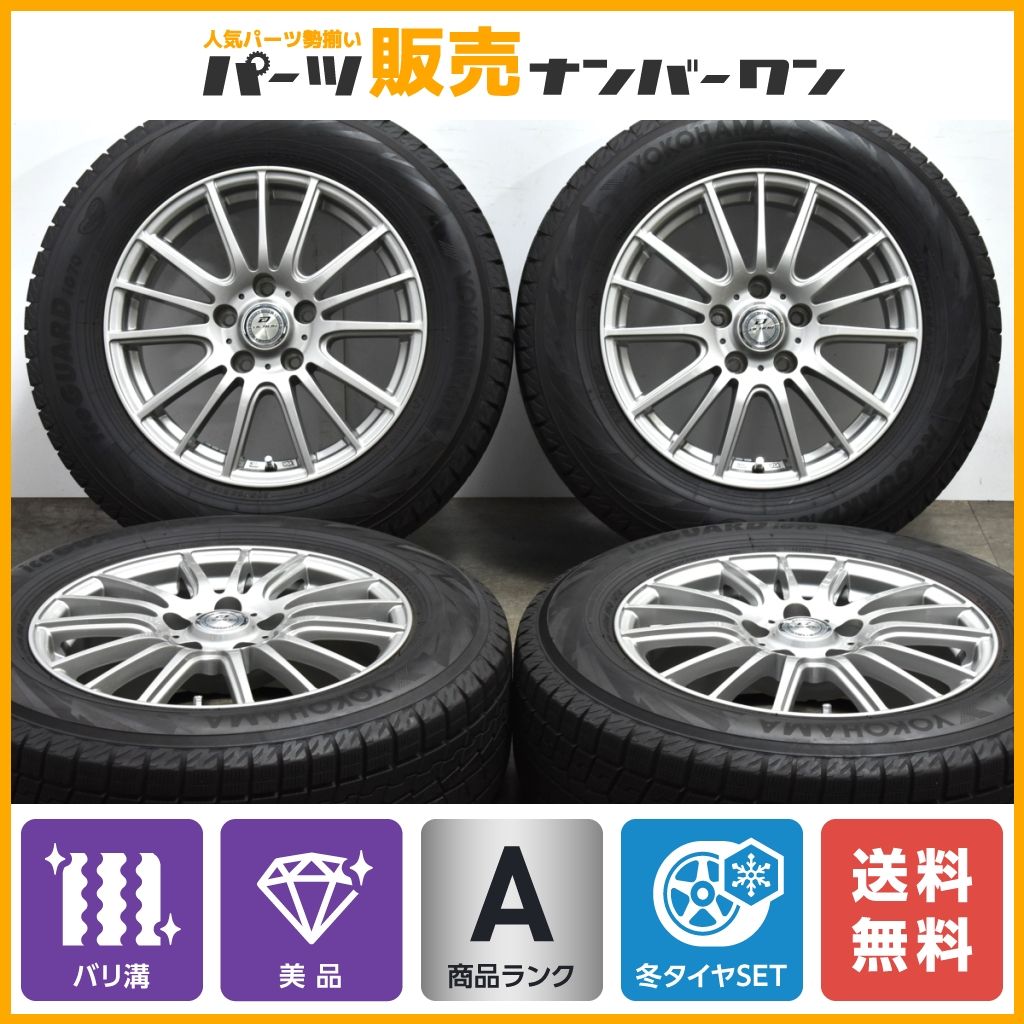 超バリ溝 9分山】Weds DEBOR 16in 6.5J +38 PCD114.3 ヨコハマ アイスガード iG70 205/65R16  アルファード ヴェルファイア エスティマ - メルカリ