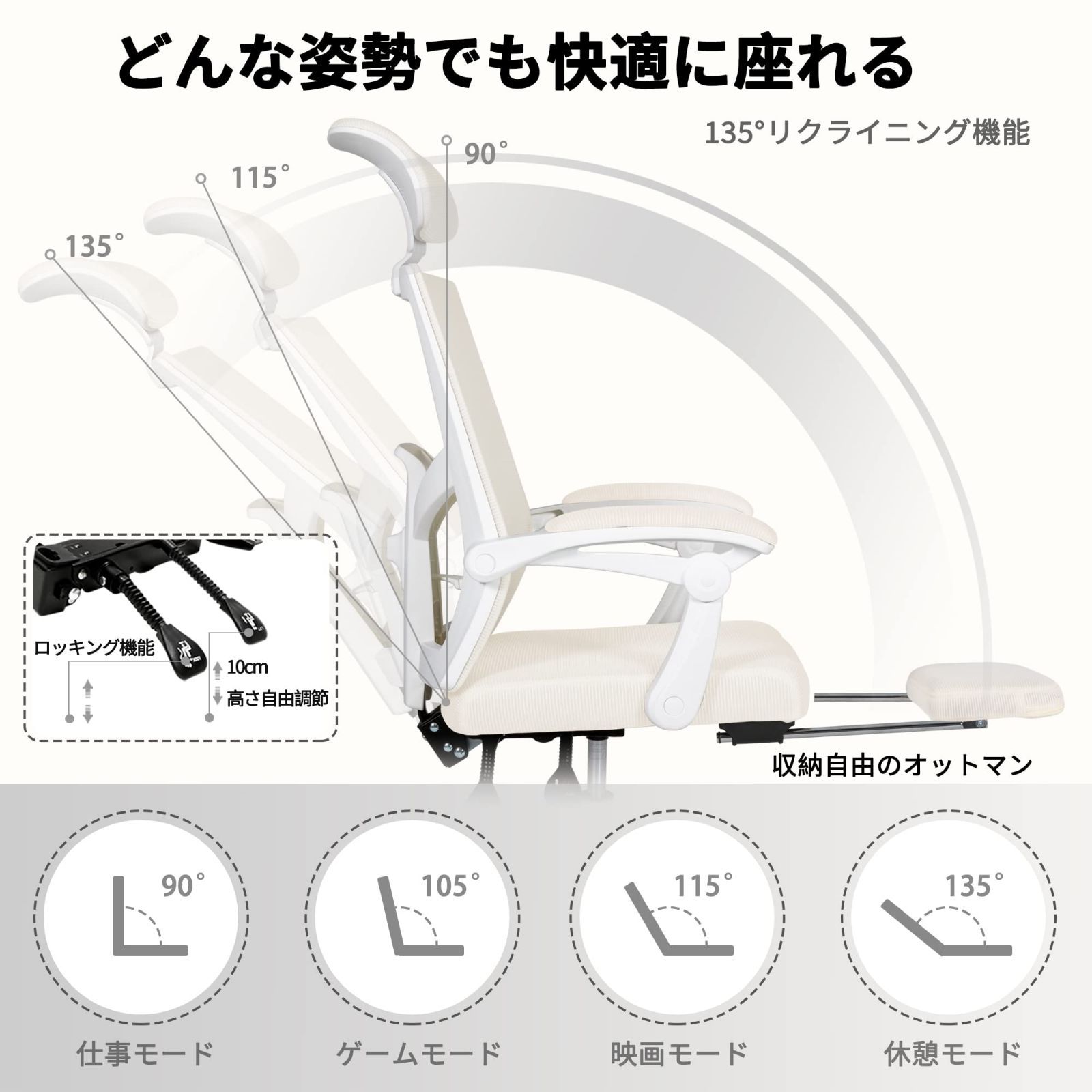 人気商品】オフィスチェア デスクチェア Okeysen 椅子 テレワーク 疲れ