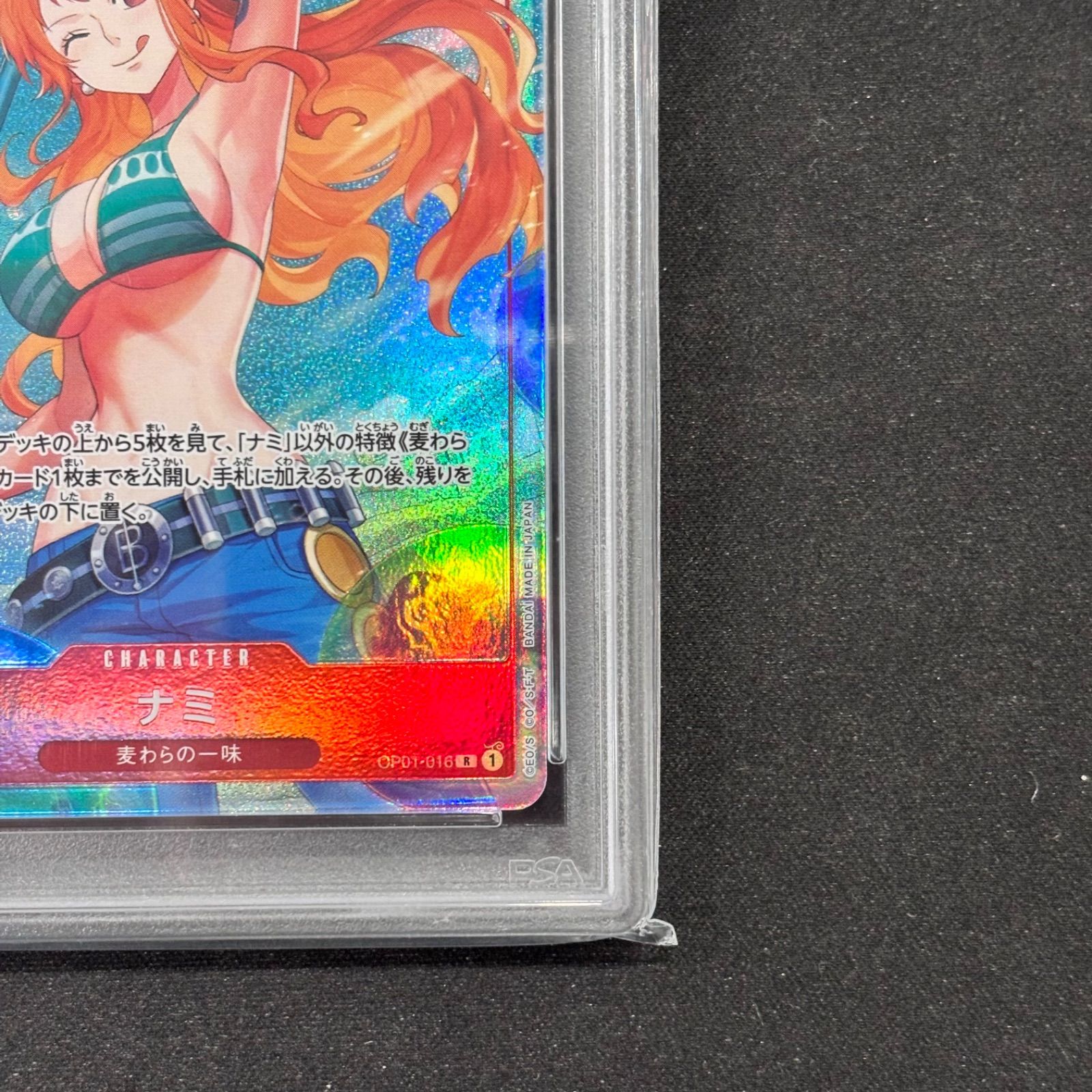 ワンピースカード PSA10 ナミ パラレル OP01-016 A002 - メルカリ