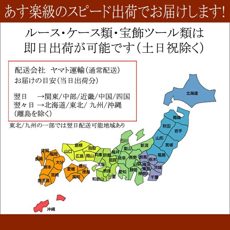 ルース