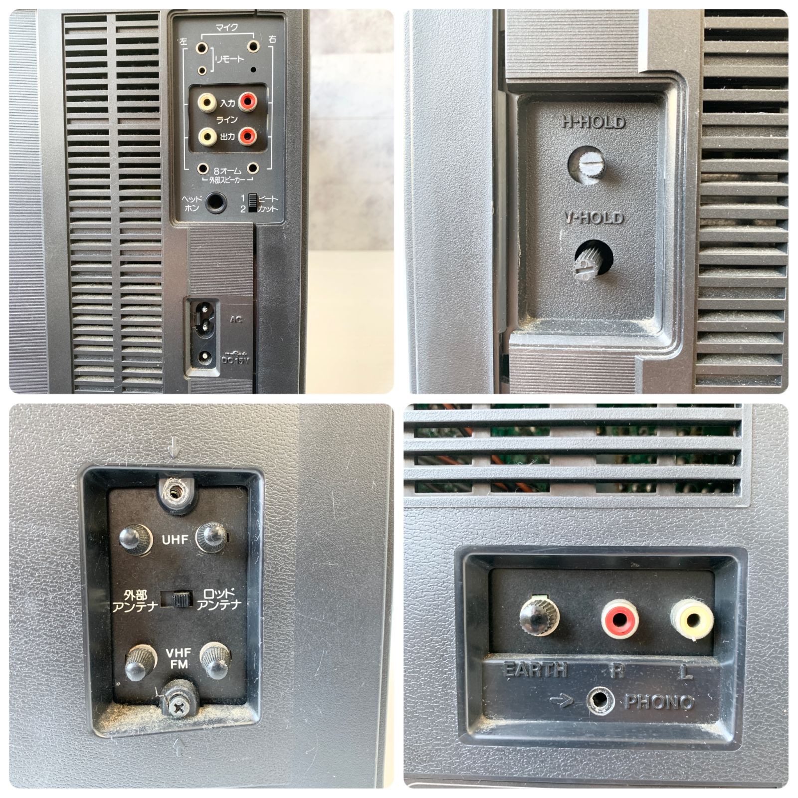 シャープ 5P-R2U TV THE SEARCHER ラテカセ 79年製 ヴィンテージ家電