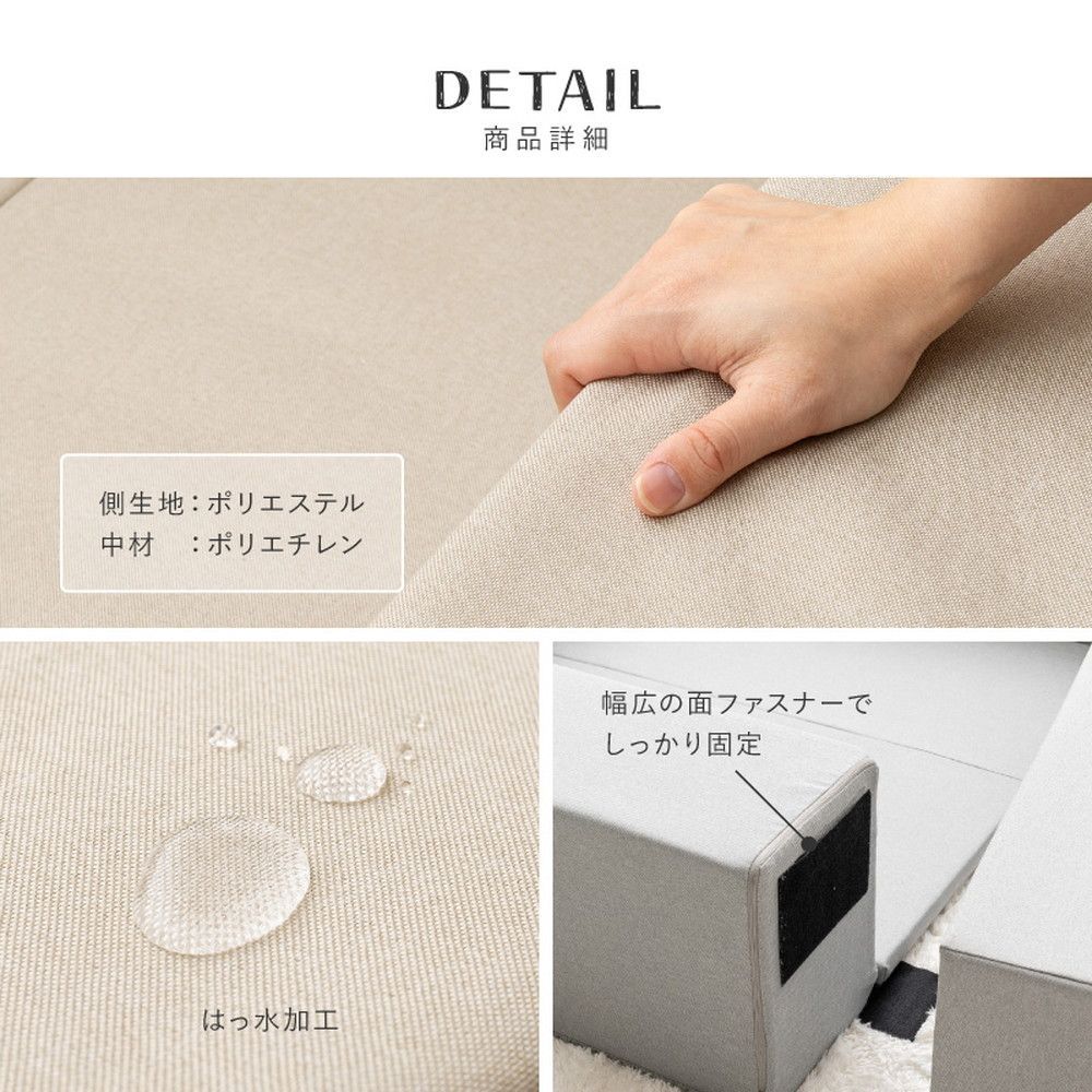 ブロック4個＋マット1枚 かんたん設置