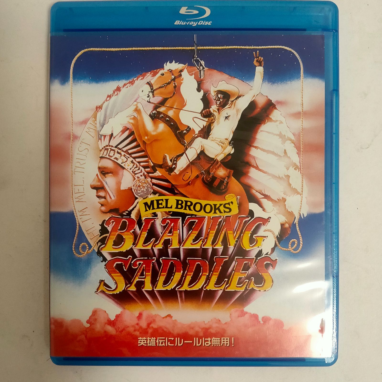 【中古】 ブレージングサドル/ＤＶＤ/BLP-01001 中古品】ブレージング サドル('74米) BLAZING SADDLES Blu-ray