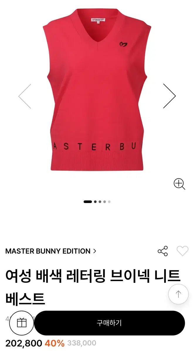 Master Bunny 女性用レタリングロゴカラージャカード Vネックニットベスト 0 （ 55 ／ ハーフ)