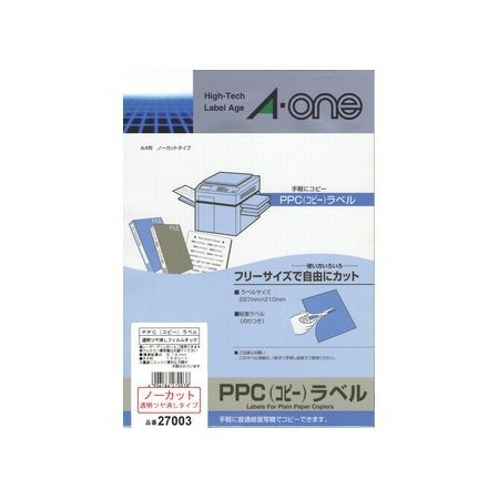 7営業日以内発送 A-one エーワン 27003 PPCラベル A4ノーカット透明フィルム 透明ツヤ消しフィルム PPC透明フィルム 透明ツヤ消しフィルムタイプ PPC透明フィルムタック 沖縄離島販売不可