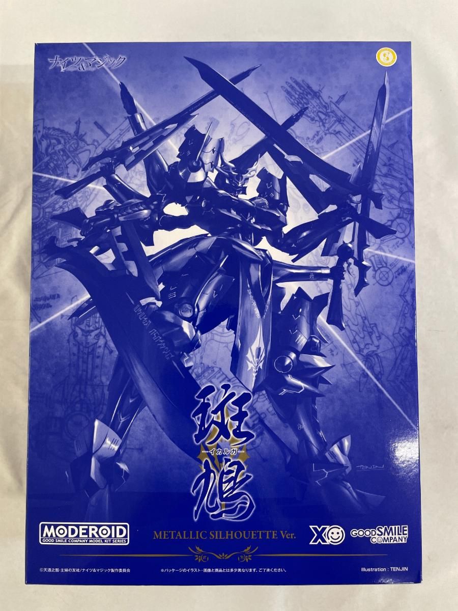 MODEROID イカルガ METALLIC SILHOUETTE Ver. ナイツ＆マジック GOODSMILE ONLINE SHOP