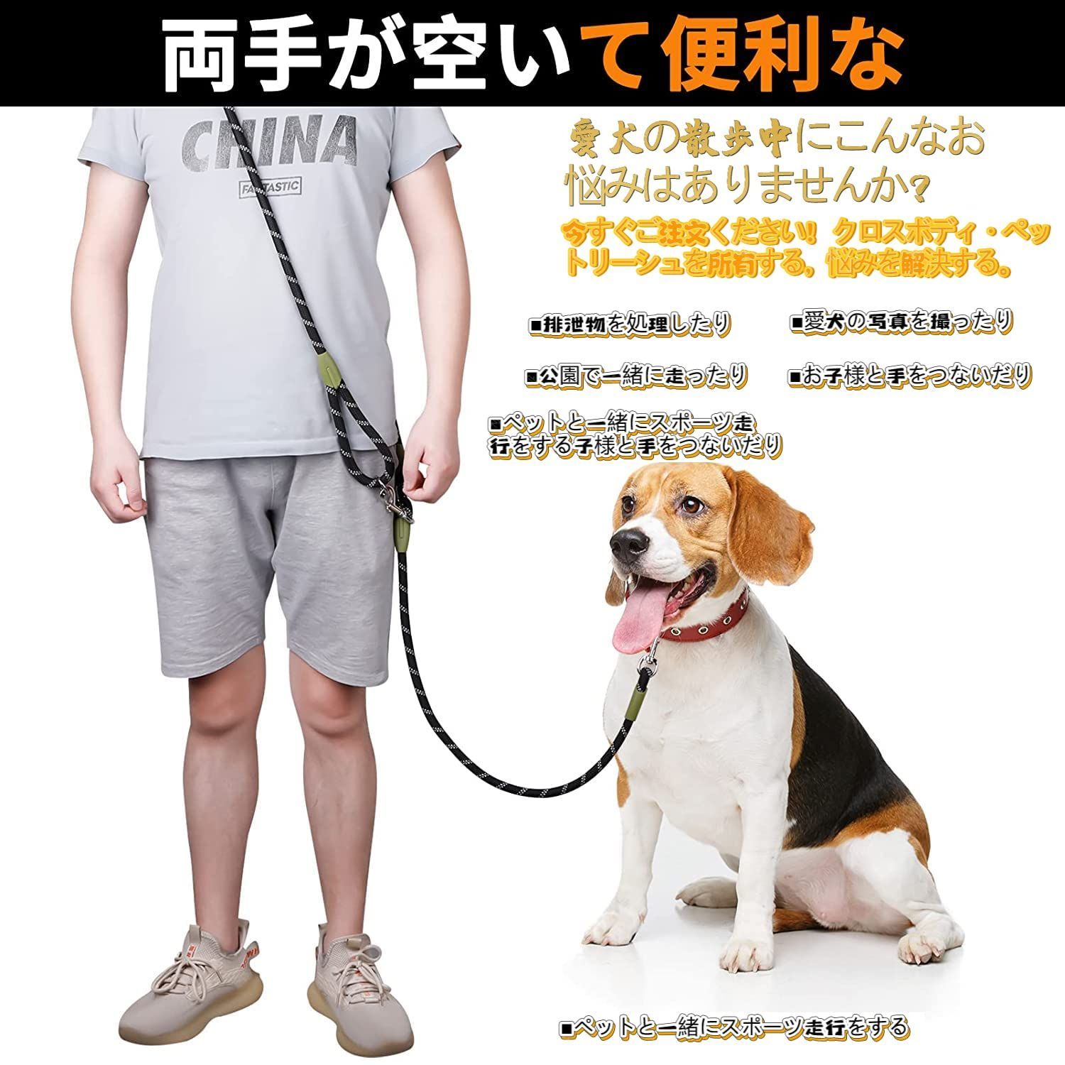 人気商品】TUAHOUS 犬 リード ショルダーリード 肩掛けリード 大型犬