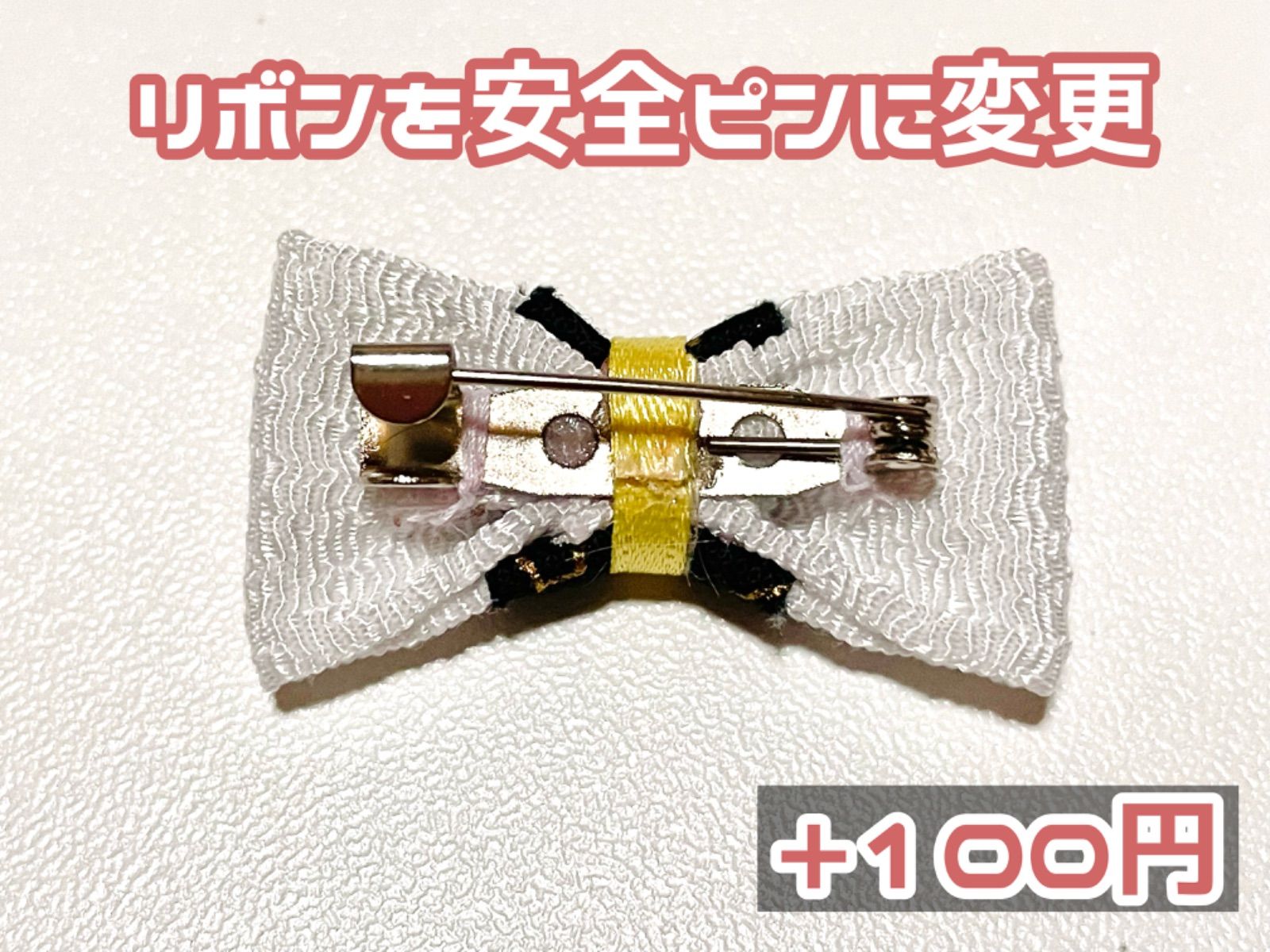★Ak★もちマス 着ぐるみ4点 もちマス着ぐるみ【K46】ミツバチ色 - メルカリ