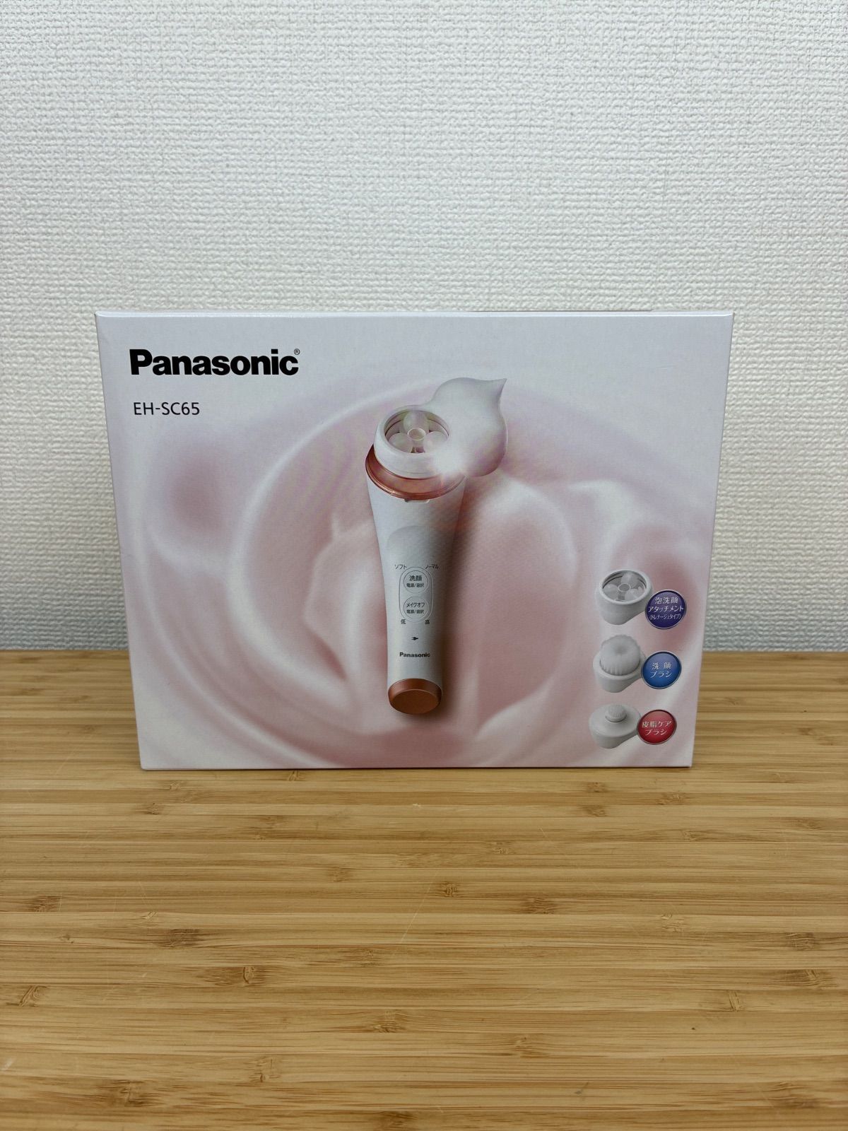 エステアップ V ＋ACG＋ゴールドシェイプローラー＋モイスチャーミスト