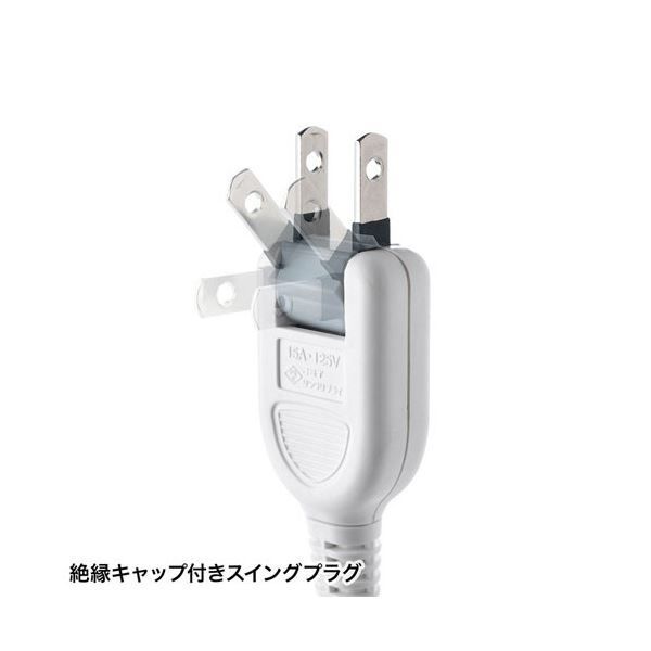 サンワサプライ雷ガードタップ(ホコリ防止シャッター) 2P・6個口 5m ホワイト TAP-SP2116MG-5WN 1個 サンワサプライ サンワサプライ雷ガードタップ(ホコリ防止シャッター : 雷ガード・ホコリ防止シャッター・裏面マグネット付き 配線しやすいスイングプラグ TAP-SP217-1X5