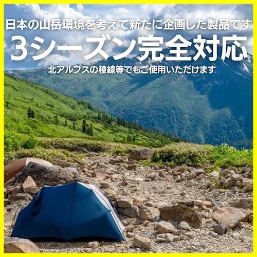 OPEN記念価格】３シーズン 山岳テント 軽量 登山 一人用 JPN 1 WINGS