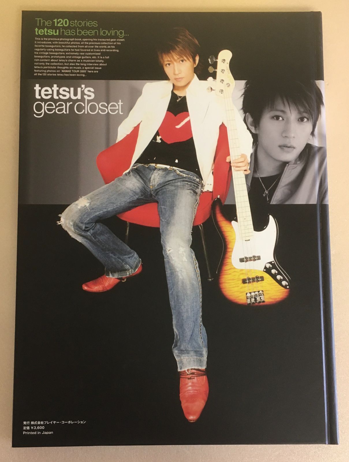 tetsu's gear closet JUCY-BOX 他 セット ラルク - メルカリ