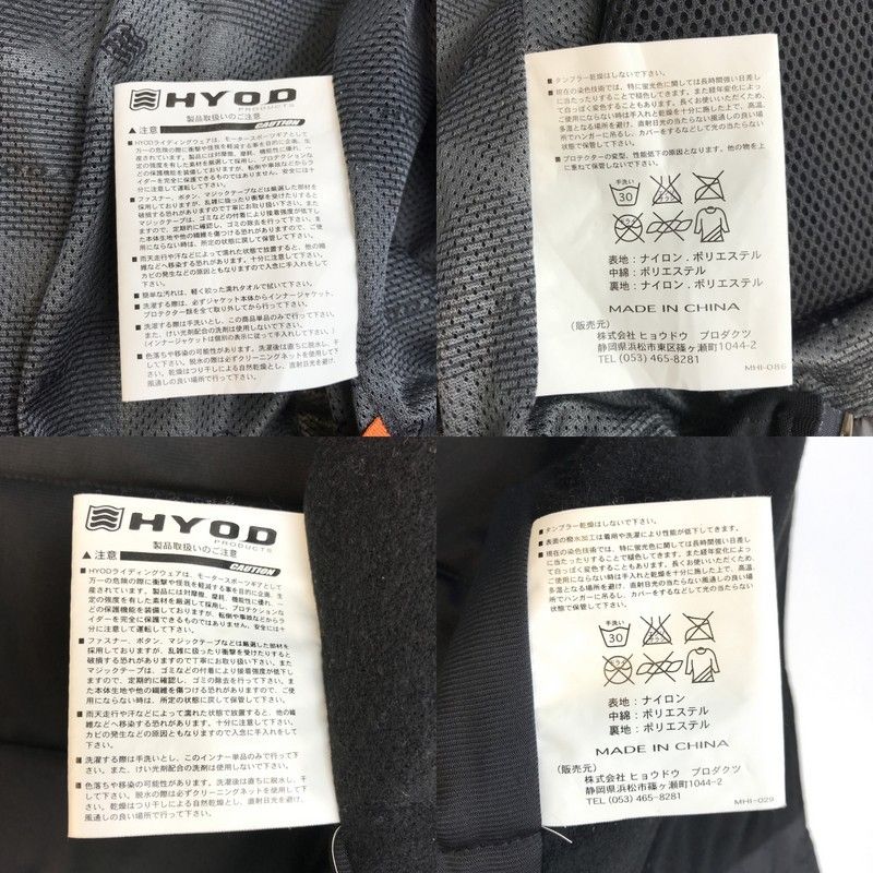 スピードアイディー Lサイズ