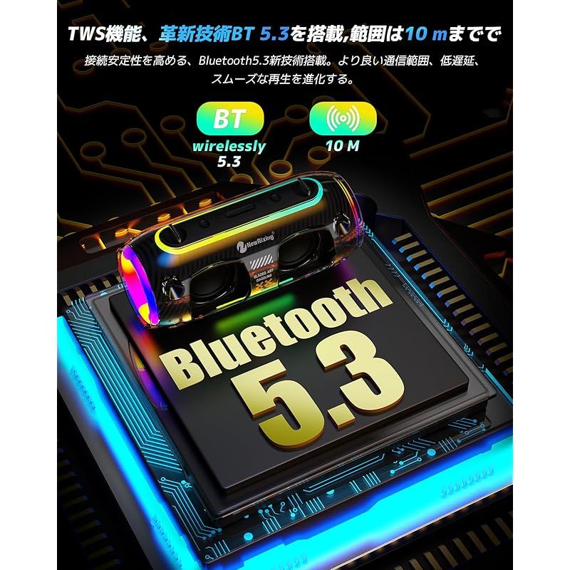 ノイズ抑制技術