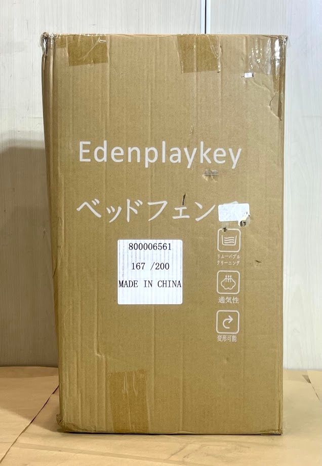 2m グレー