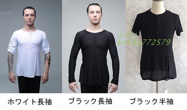 メンズ ラテンダンス用シャツ 男性用 ダンス衣装 上着 ダンスウェア 競技用 練習着 ルンバ カウボーイ ラテン 社交 ワルツ チャチャチャ kni4a772579