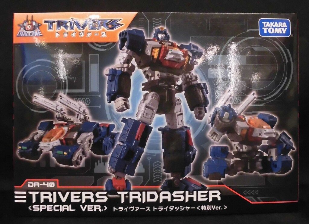 タカラトミー ダイアクロン トライヴァース トライダッシャー 特別Ver DA40